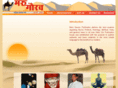 marugaurav.com