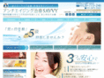 shinagawaseasideclinic-agingskin.com