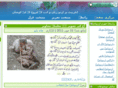 urdunama.org