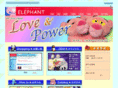 elephant-doll.co.jp