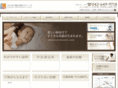 katagiri-ortho.com