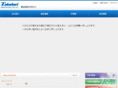 takatori-g.co.jp