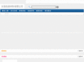 ch-tool.com