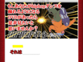 hiphopkakumei.com
