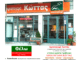 kreata.gr