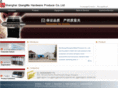 qmwujin.com
