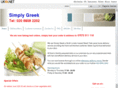 simplygreek.net
