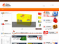 china-bazaar.biz