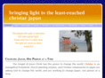 christarjapan.org