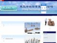 erlangtec.com
