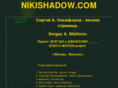 nikishadow.com