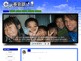 eo-eikaiwa.com