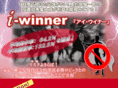 iwinner.info