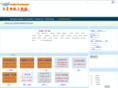 sh2001.com