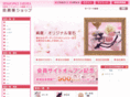 vip-sakura.com
