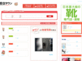 hitachi-town.com