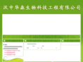 huasenkj.com