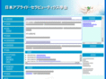 applied-therapeutics.org