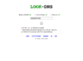 look-dns.com