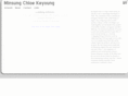 minsungchloekeyoung.com