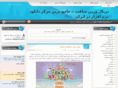 vazinsoft.com