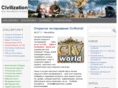 civgames.com