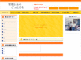 miyawaki-futon.com