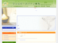 chiro-nerima.jp