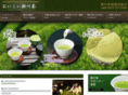 kakegawa-cha.com