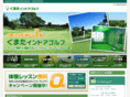 kumatagolf.com