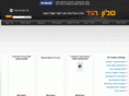 salon-hod.co.il