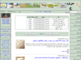 berenge.com
