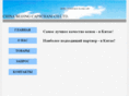 capschani.com