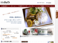 coffee-donguri.com
