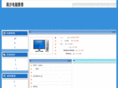 gzdxc.org