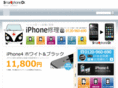 iphone-juso.biz