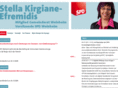 kirgiane-efremidis.de