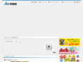 asadaame.co.jp
