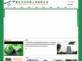 cqzyhb.com