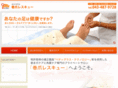 makizume-rescue.com