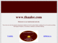 thaalee.com