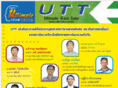 utt-tutor.com