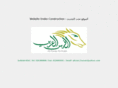 alfarasalarabi.com