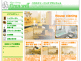 granwell.net