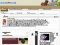 healthyonclick.com