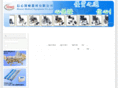 honestmedhk.com