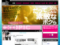 tamiyasurock.net