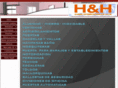 hhalumini.com