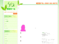 leaf-seitai.com
