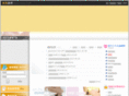 skindr.tw